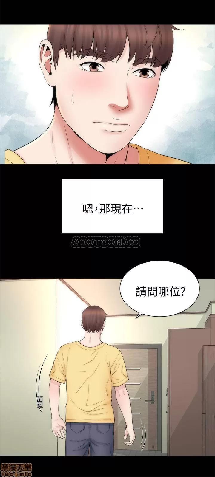 隔壁母女 隔壁母女 47 第24页