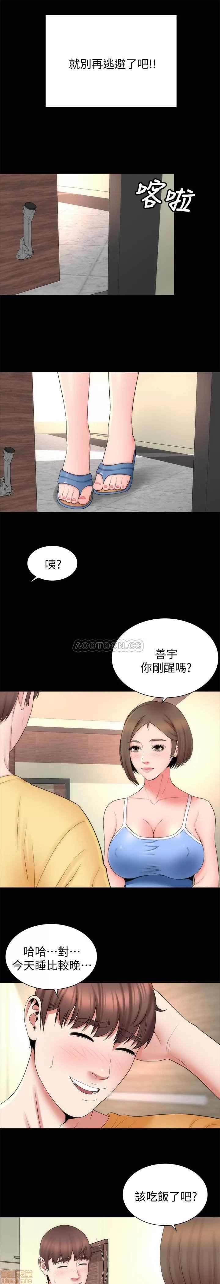 隔壁母女 隔壁母女 47 第25页