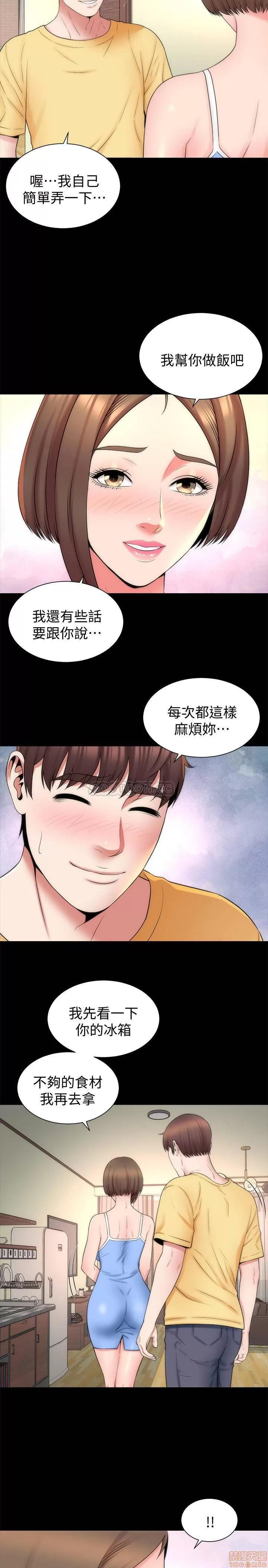 隔壁母女 隔壁母女 47 第26页