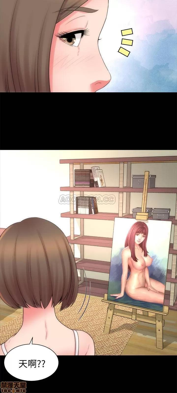 隔壁母女 隔壁母女 47 第27页
