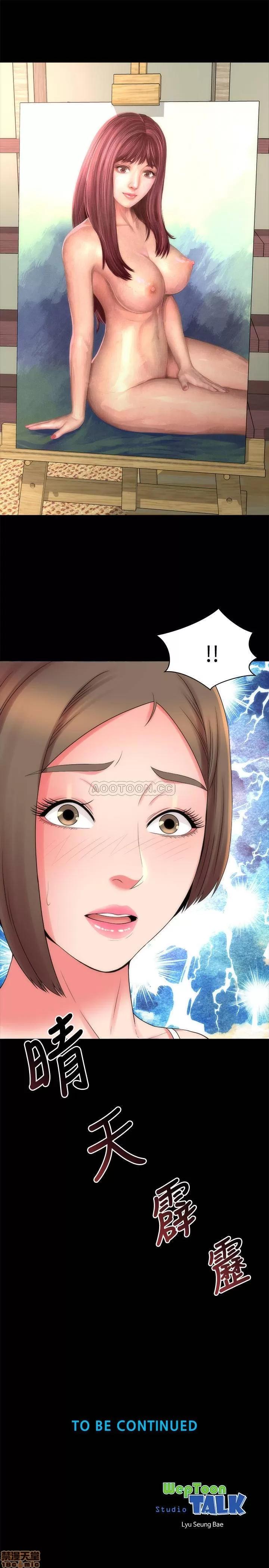 隔壁母女 隔壁母女 47 第28页
