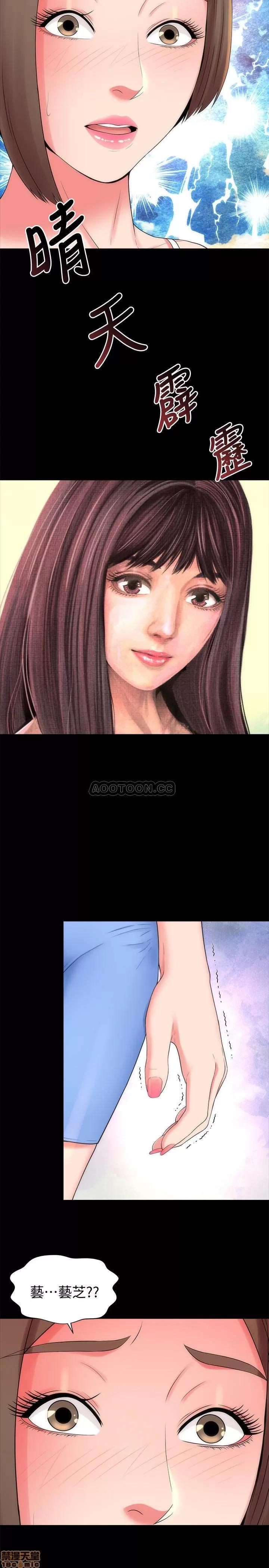 隔壁母女 隔壁母女 48 第2页