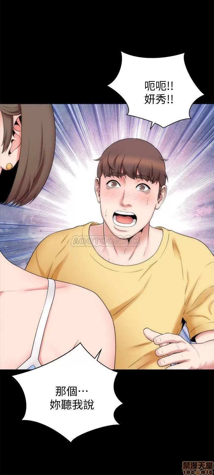隔壁母女 隔壁母女 48 第3页