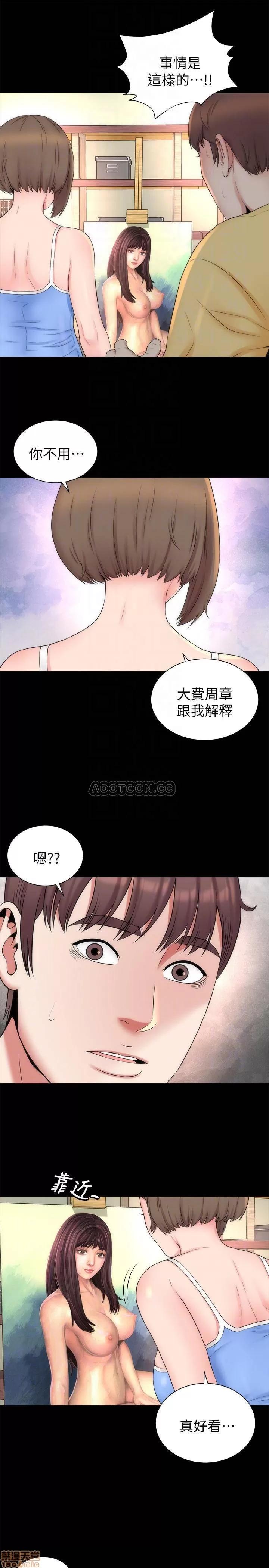隔壁母女 隔壁母女 48 第4页