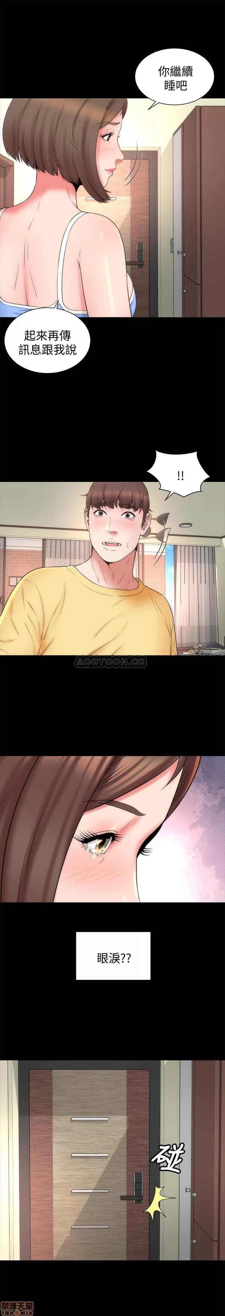 隔壁母女 隔壁母女 48 第7页