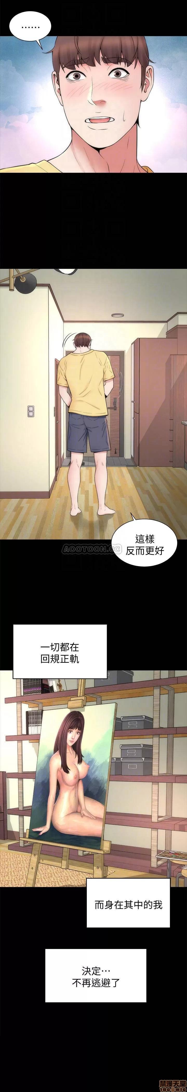 隔壁母女 隔壁母女 48 第8页