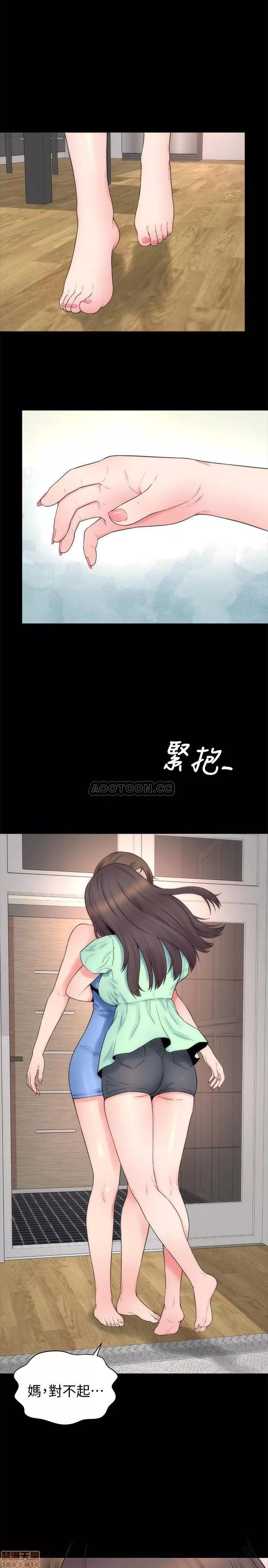 隔壁母女 隔壁母女 48 第11页