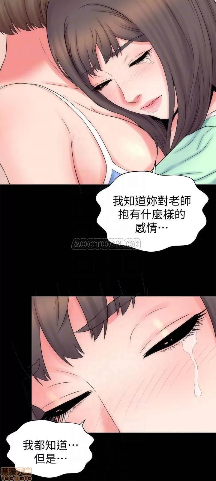 隔壁母女 隔壁母女 48 第12页
