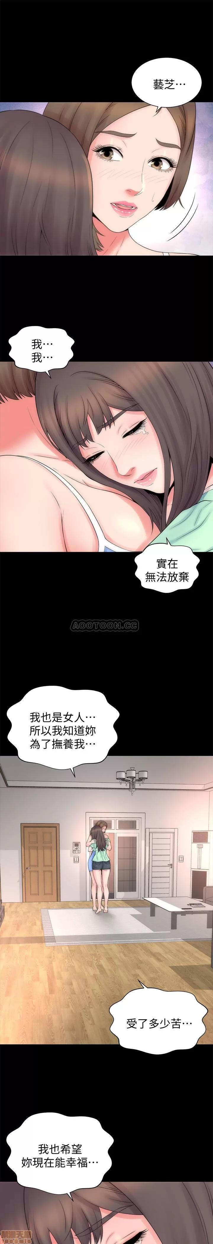 隔壁母女 隔壁母女 48 第13页