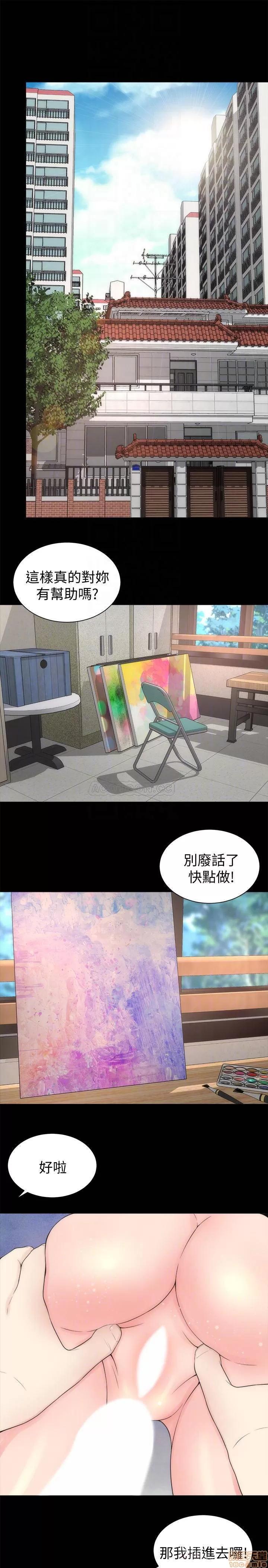 隔壁母女 隔壁母女 48 第16页