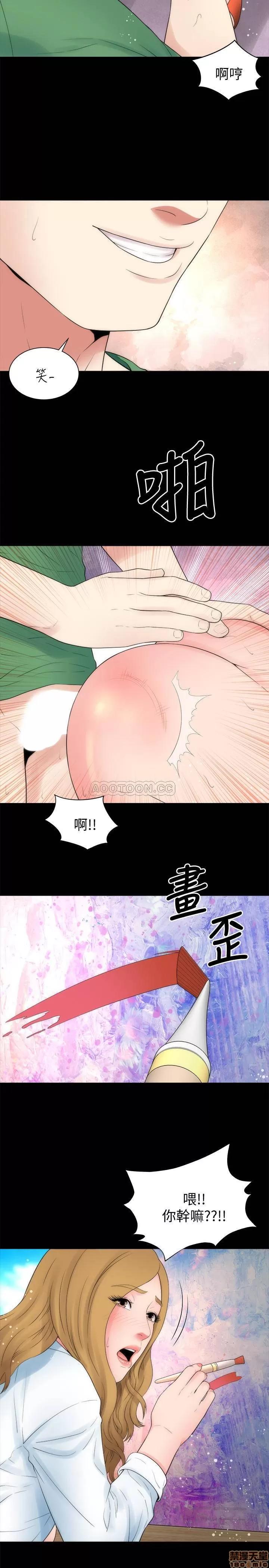 隔壁母女 隔壁母女 48 第20页