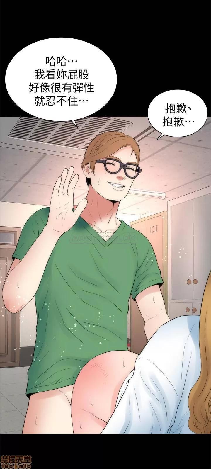 隔壁母女 隔壁母女 48 第21页
