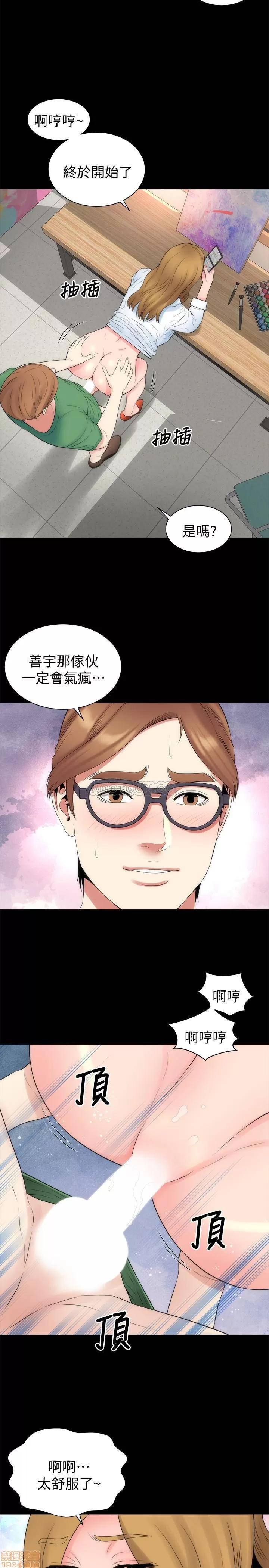 隔壁母女 隔壁母女 48 第23页