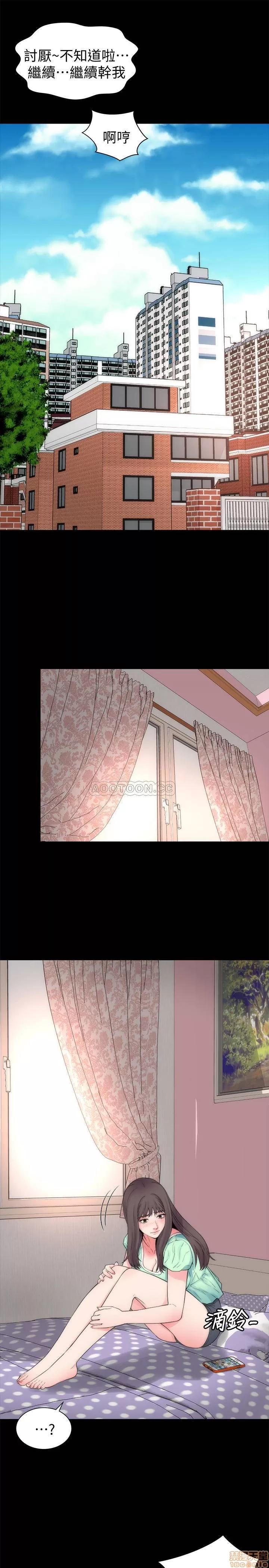 隔壁母女 隔壁母女 48 第25页