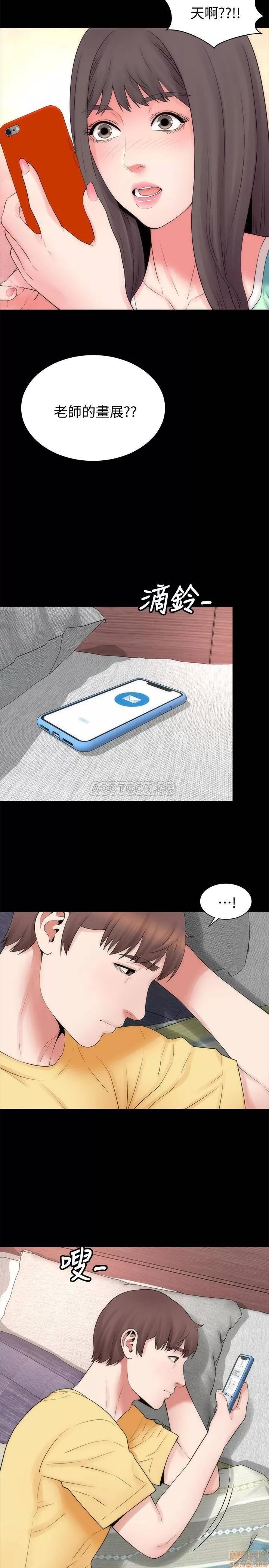 隔壁母女 隔壁母女 48 第26页
