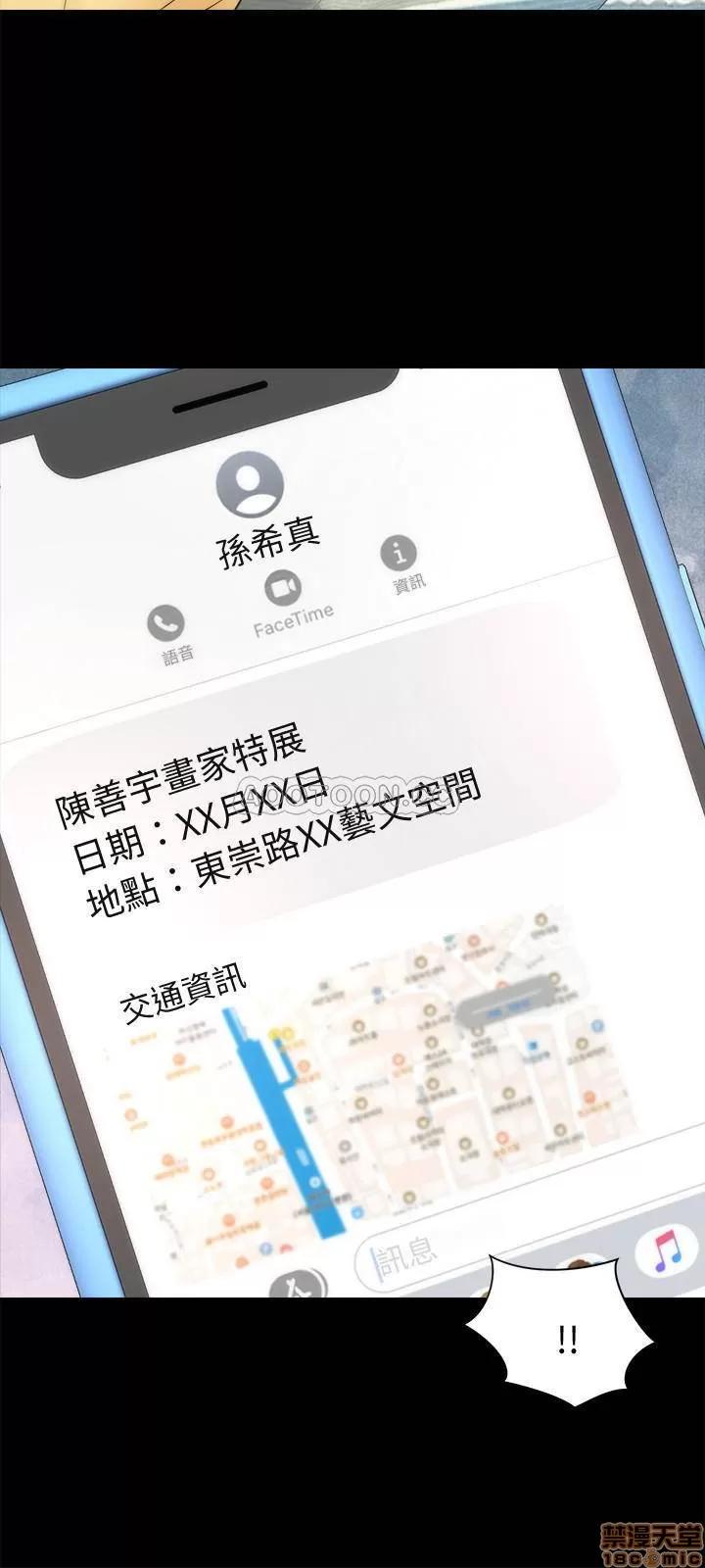 隔壁母女 隔壁母女 48 第27页