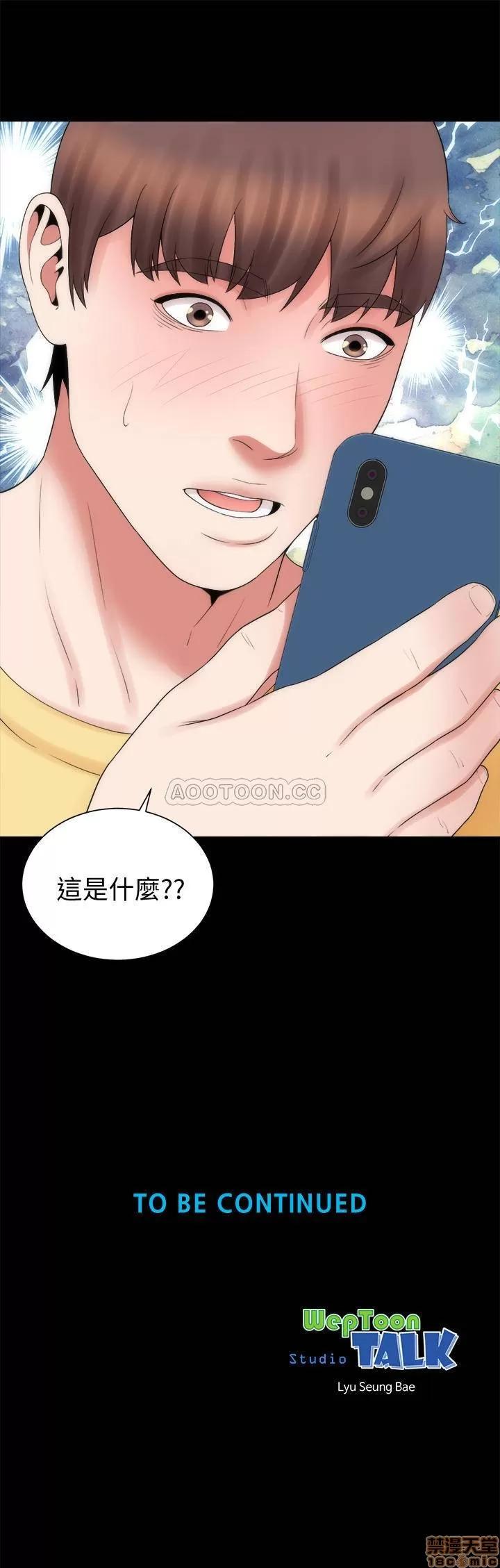 隔壁母女 隔壁母女 48 第28页