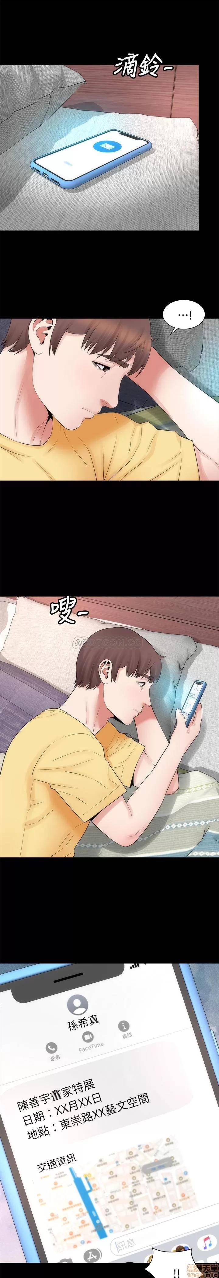 隔壁母女 隔壁母女 49 第1页