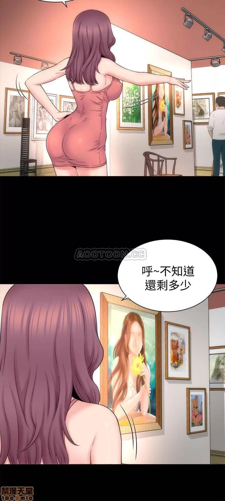 隔壁母女 隔壁母女 49 第3页