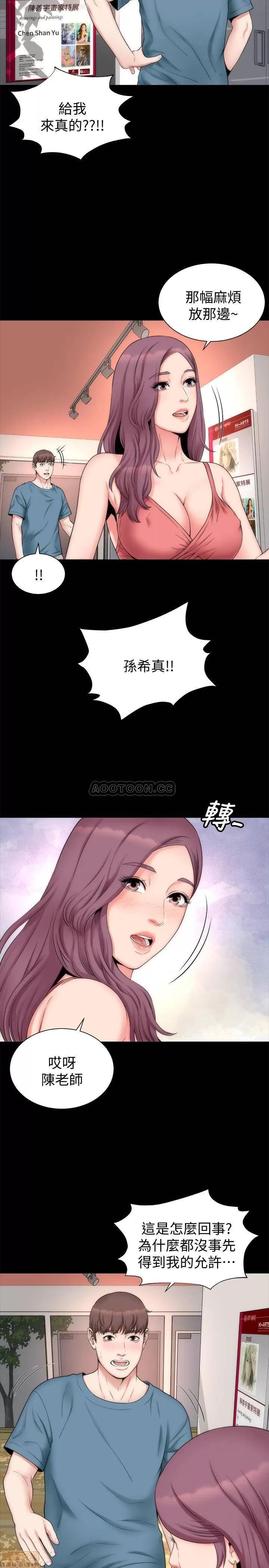 隔壁母女 隔壁母女 49 第5页