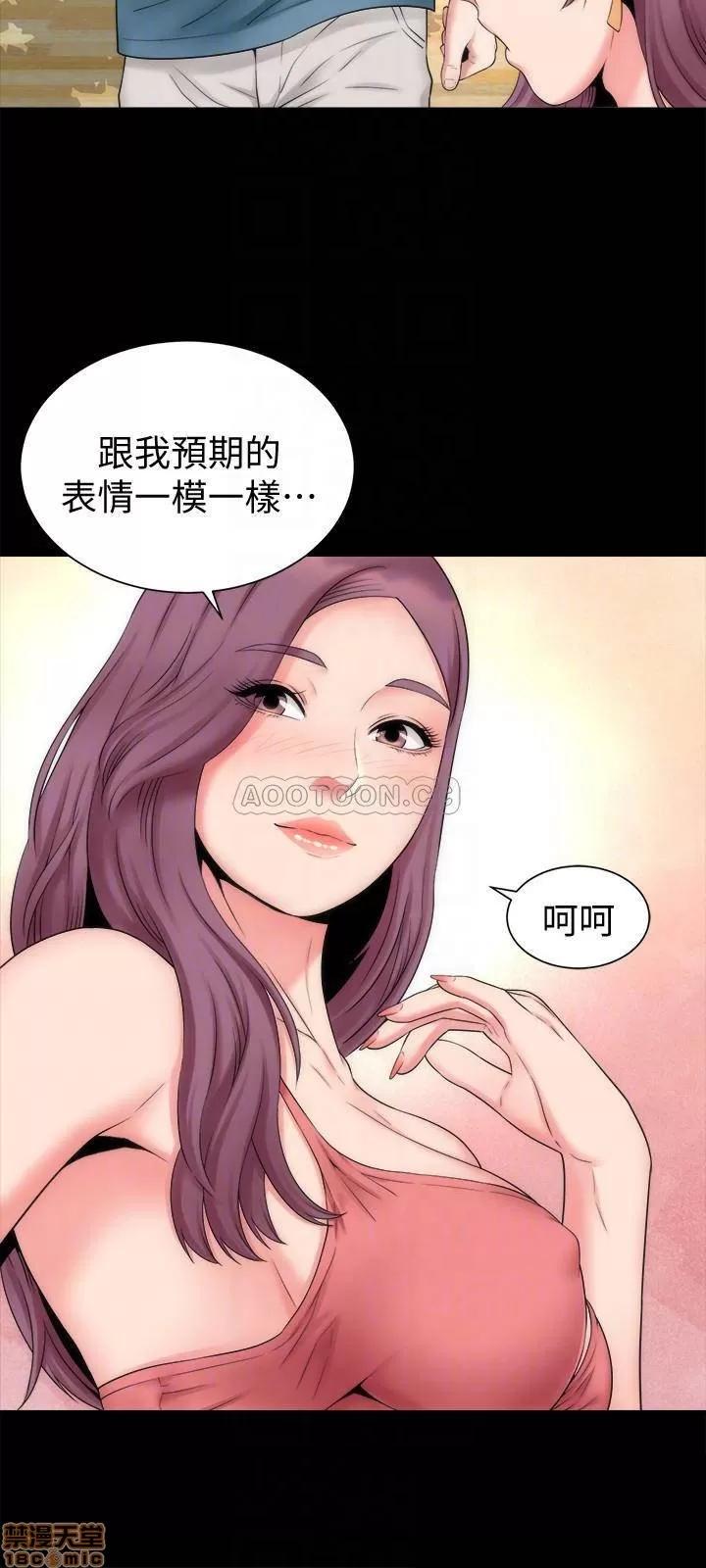 隔壁母女 隔壁母女 49 第6页