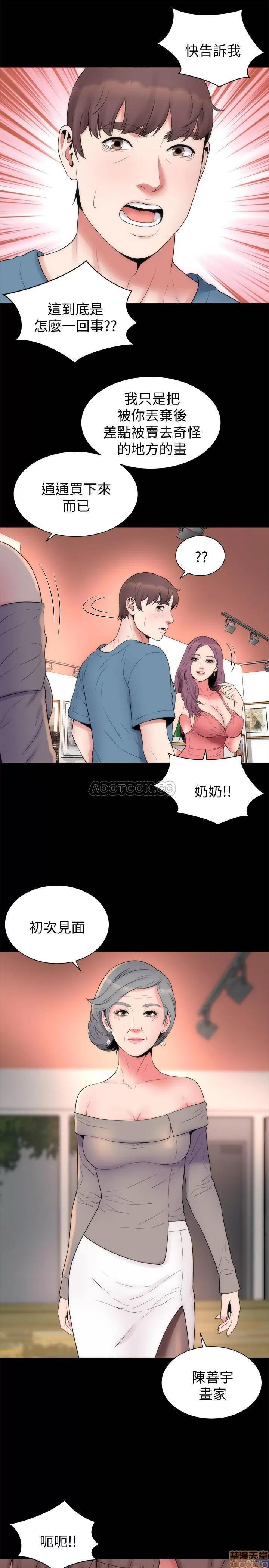 隔壁母女 隔壁母女 49 第7页