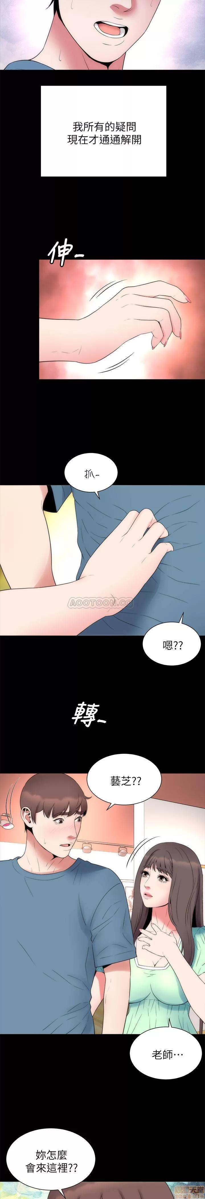隔壁母女 隔壁母女 49 第11页