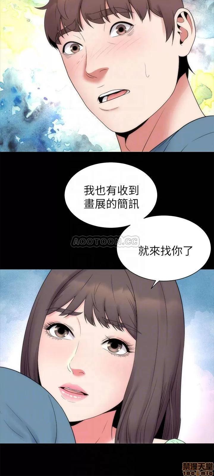 隔壁母女 隔壁母女 49 第12页