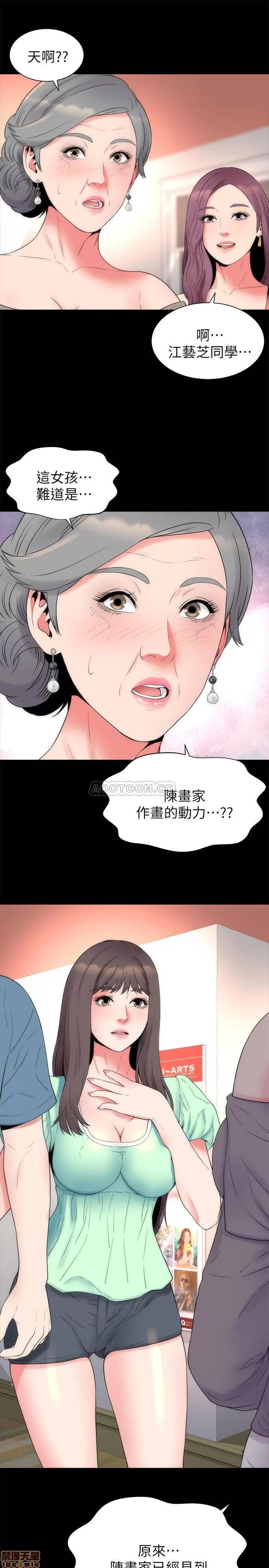 隔壁母女 隔壁母女 49 第13页