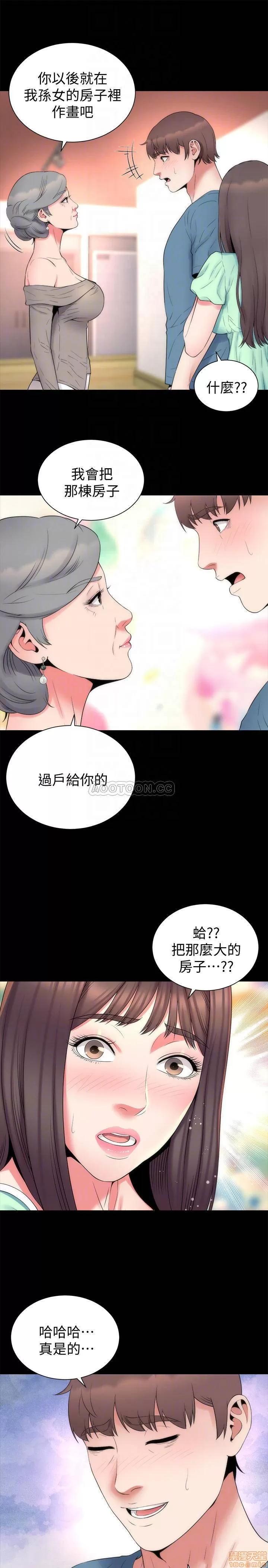 隔壁母女 隔壁母女 49 第16页