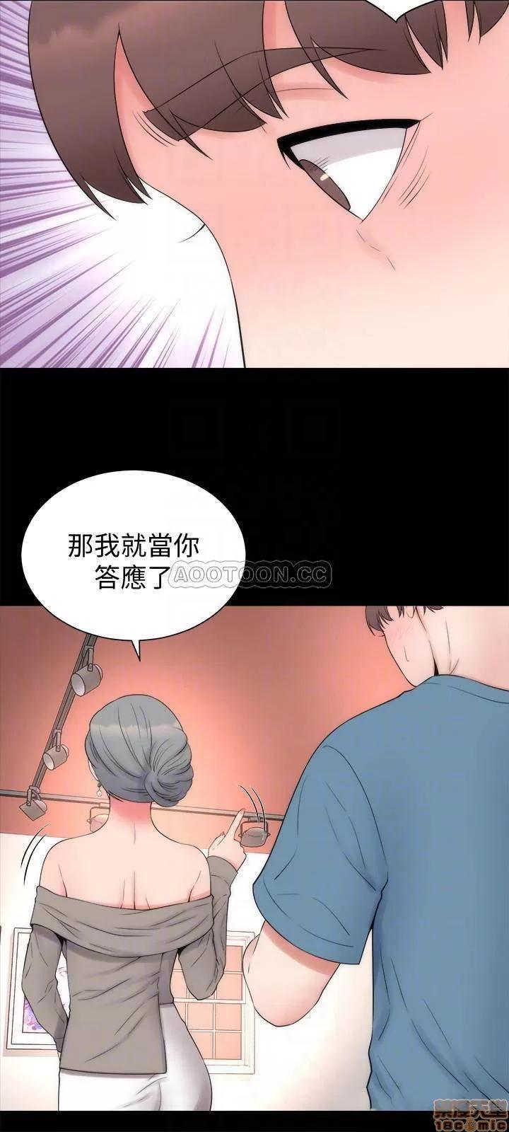 隔壁母女 隔壁母女 49 第18页