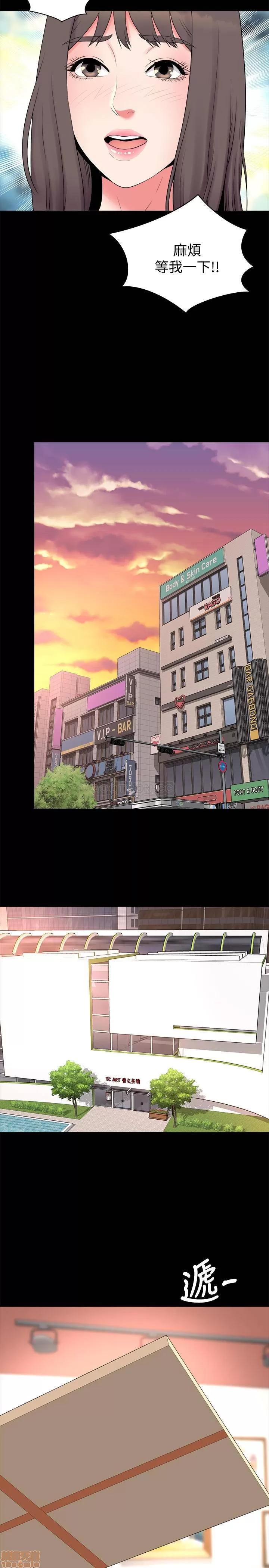 隔壁母女 隔壁母女 49 第20页