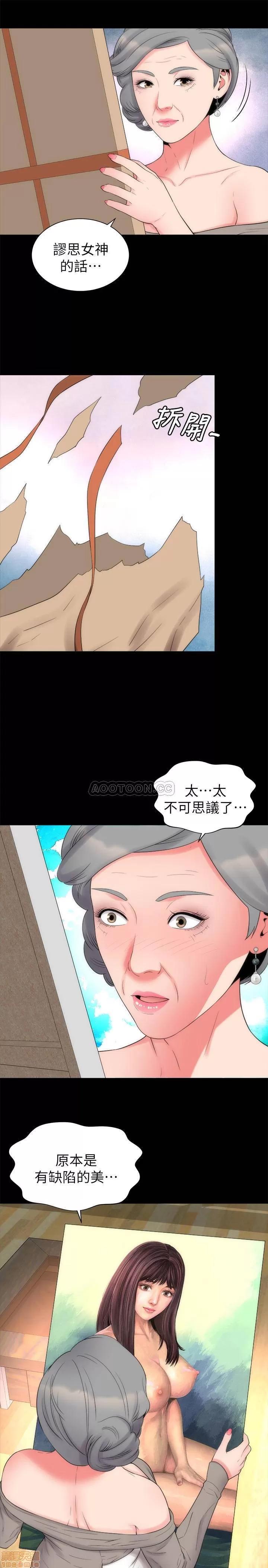 隔壁母女 隔壁母女 49 第22页