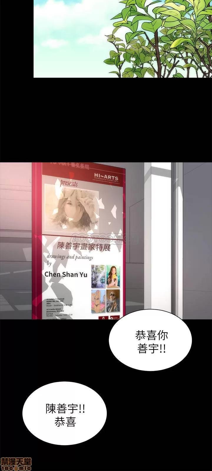 隔壁母女 隔壁母女 49 第24页
