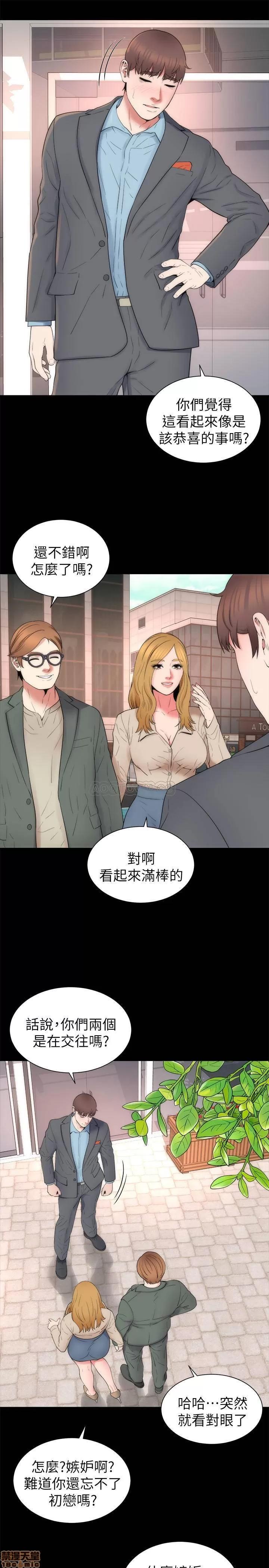 隔壁母女 隔壁母女 49 第25页