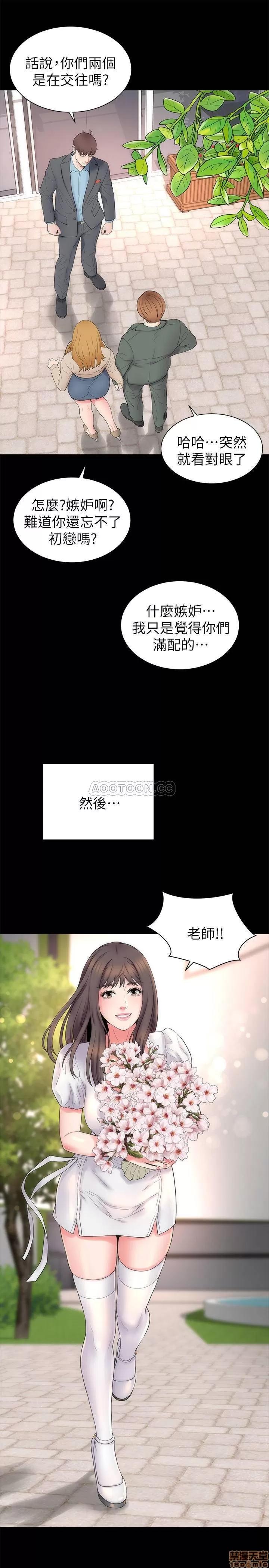 隔壁母女 隔壁母女 50 第1页