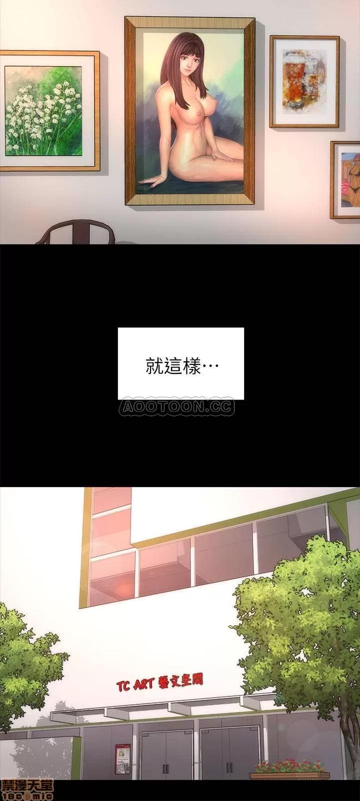 隔壁母女 隔壁母女 50 第3页