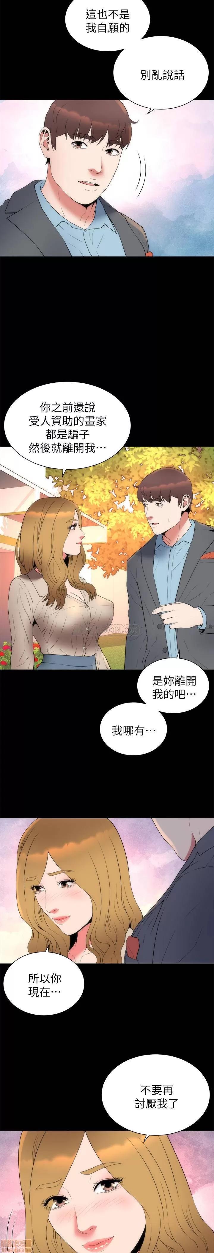 隔壁母女 隔壁母女 50 第5页