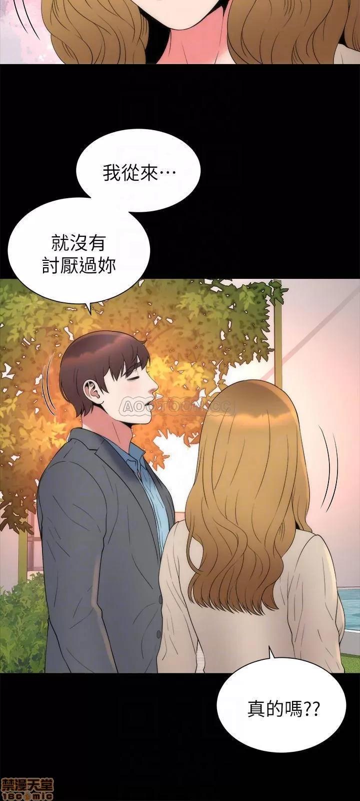 隔壁母女 隔壁母女 50 第6页