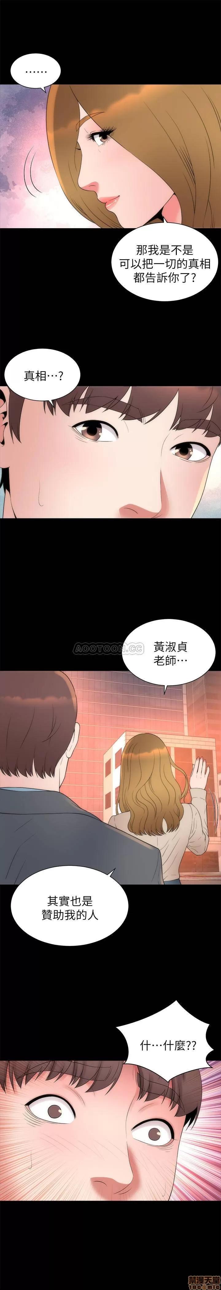 隔壁母女 隔壁母女 50 第7页