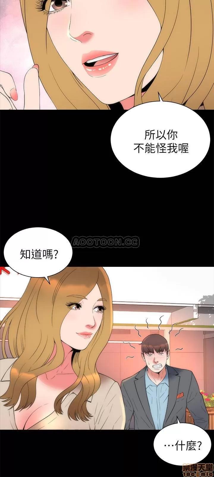 隔壁母女 隔壁母女 50 第9页