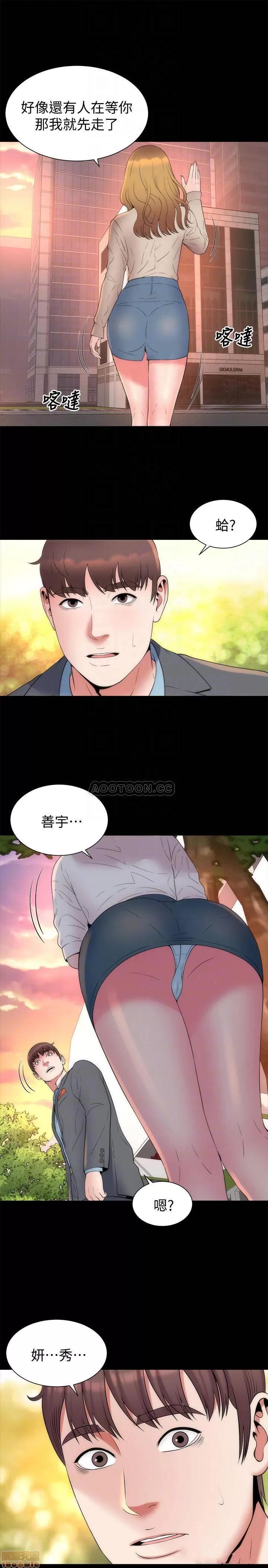 隔壁母女 隔壁母女 50 第10页