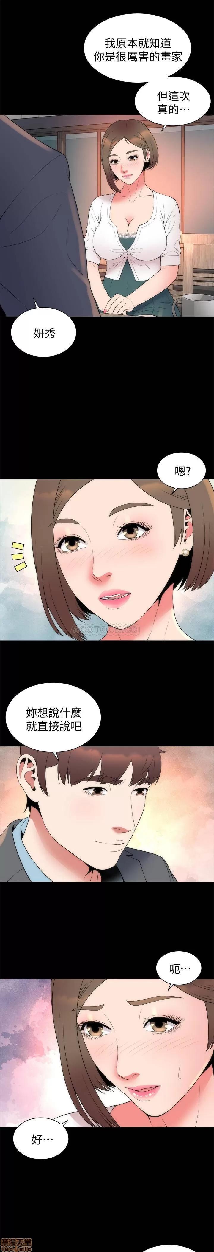 隔壁母女 隔壁母女 50 第13页