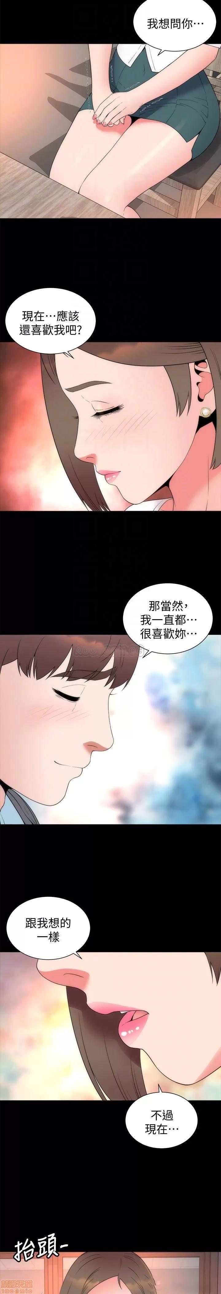 隔壁母女 隔壁母女 50 第14页