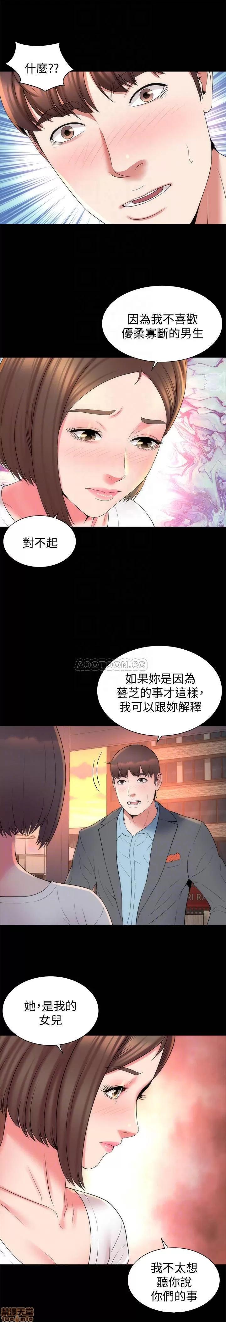 隔壁母女 隔壁母女 50 第16页