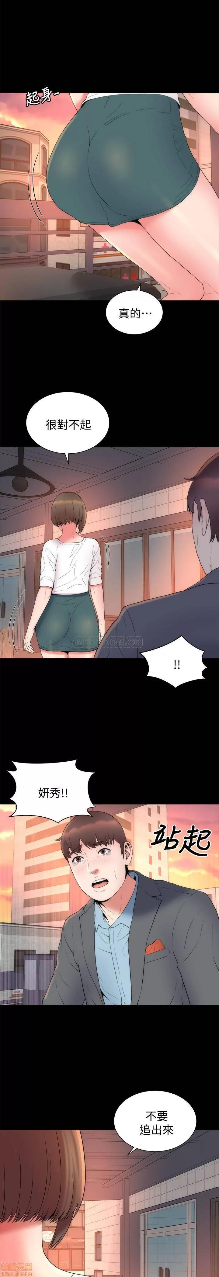 隔壁母女 隔壁母女 50 第17页