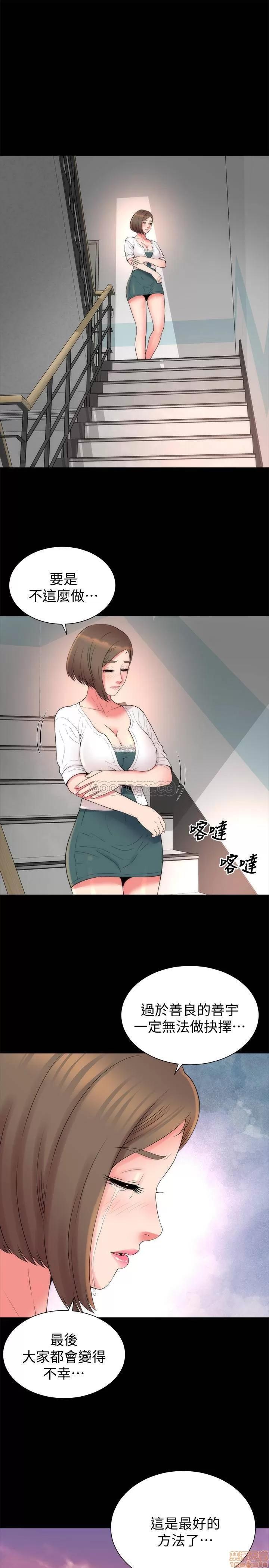 隔壁母女 隔壁母女 50 第19页