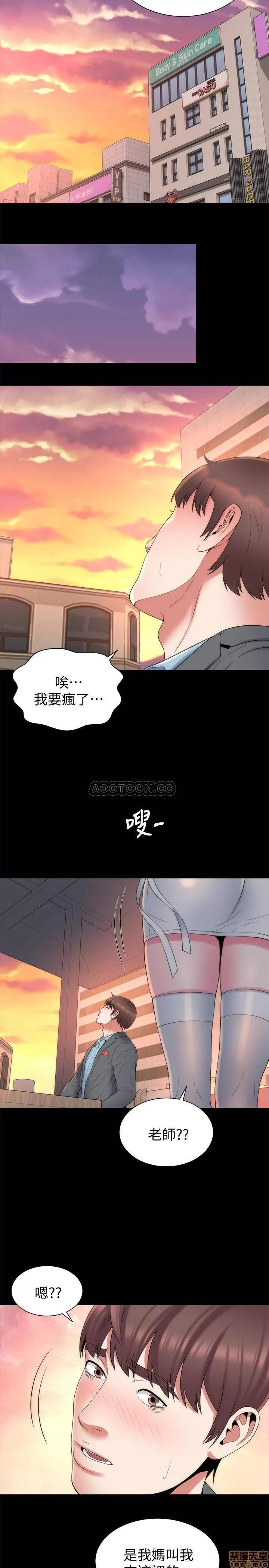 隔壁母女 隔壁母女 50 第20页