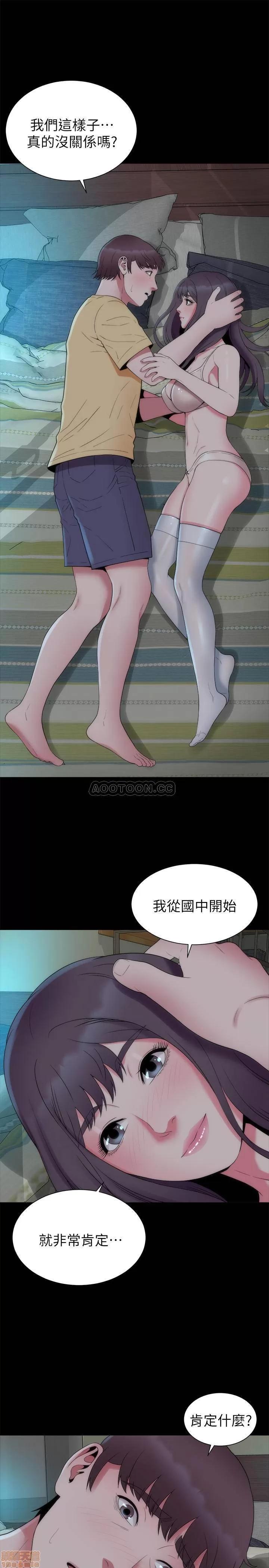 隔壁母女 隔壁母女 50 第25页