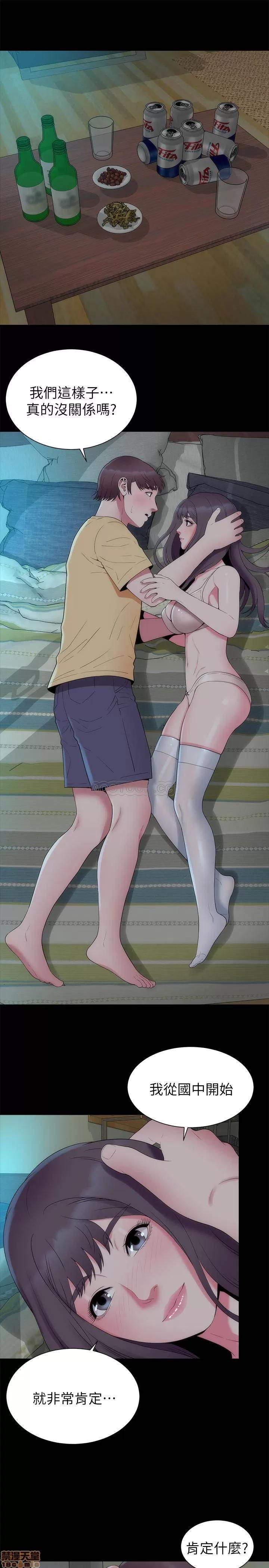 隔壁母女 隔壁母女 51 第1页